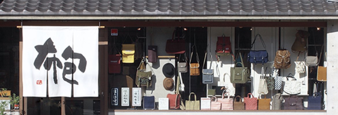 ICHIZAWA SHINZABURO HANPU